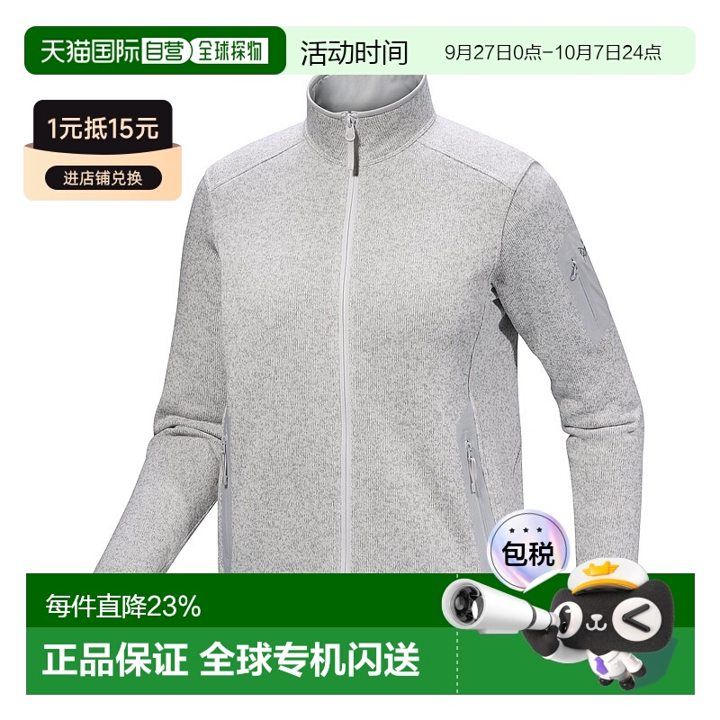 1h可退 加拿大直邮始祖鸟Fleece Covert女户外休闲运动抓绒外套