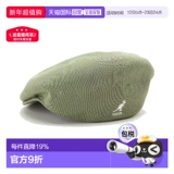 Гонконгская прямая почтовая почта Кангол мужской тропический зеленый вязаный вязаный