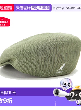 香港直邮KANGOL 男士松石绿色针织扁平帽 0287BC-OG349藏青色