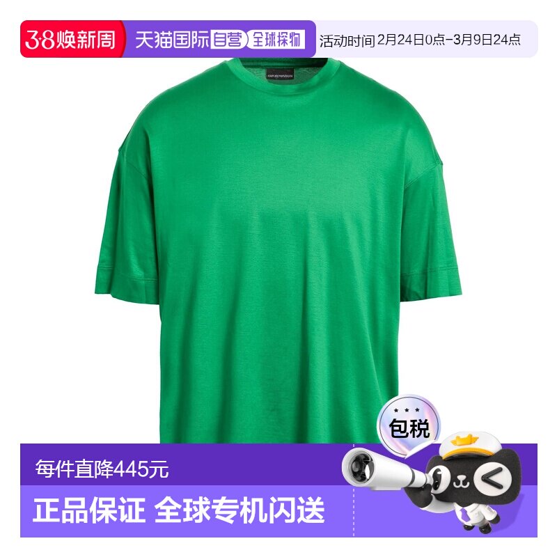 香港直邮Emporio Armani 安普里奥 阿玛尼 男士 基础款T恤