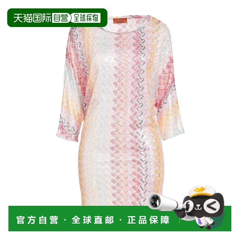 1h可退 香港直邮MISSONI 米索尼 女士 毛衣 pink粉色 舒适时尚,女装/女士精品,毛针织衫,淘宝优惠券,粉丝福利购,淘宝优惠卷