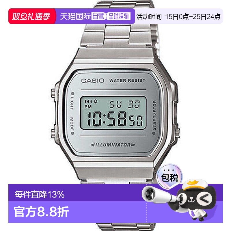 香港直邮Casio卡西欧日韩腕表简约银色数位显示STANDARD系列