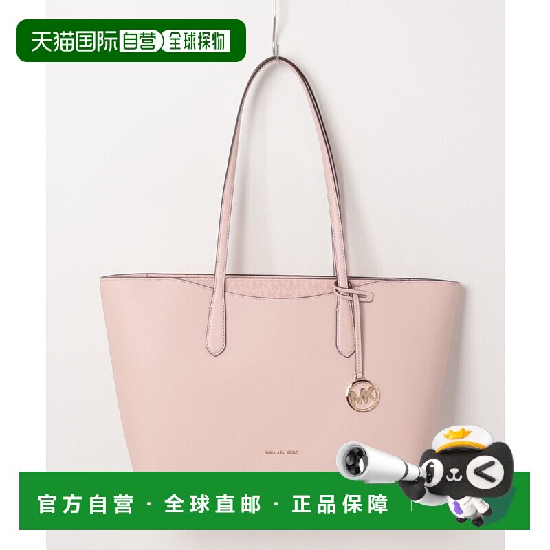 1h可退 日本直邮MICHAEL KORS 迈克高仕 女装 Arden大号托特包 半