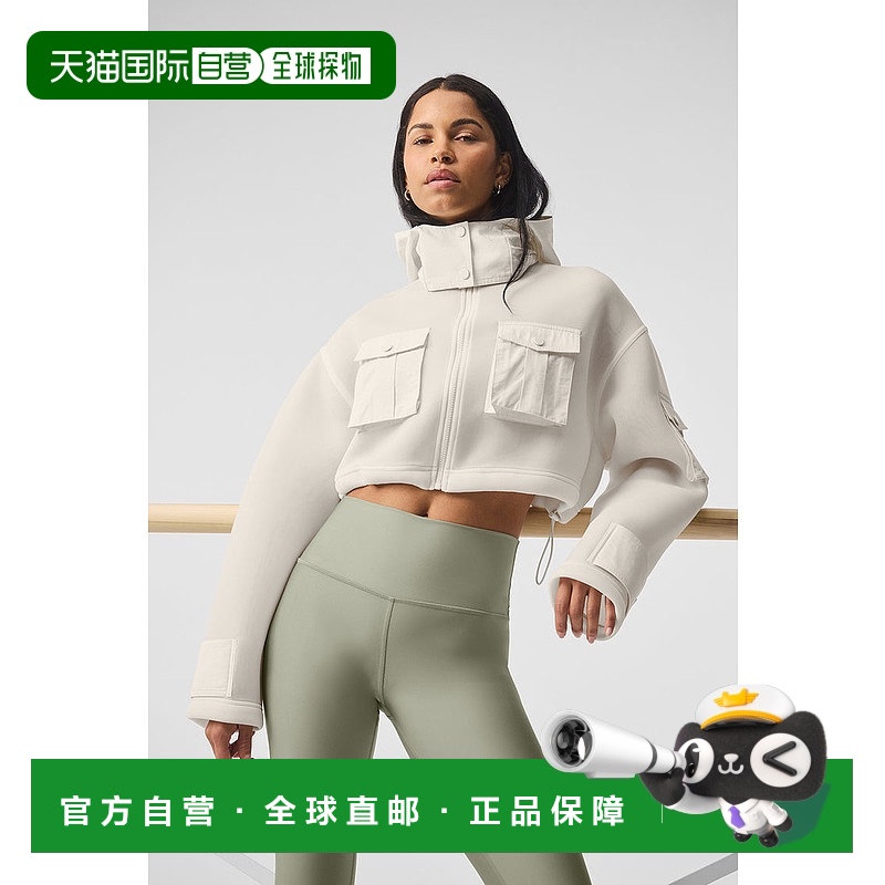 1h可退 美国直邮AloYoga瑜伽时尚休闲女士大衣W4566R宽松运动夹克