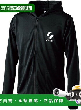 日本直邮STIGA Dry Zip Hoodie JP-II 黑色乒乓球运动外套 184027