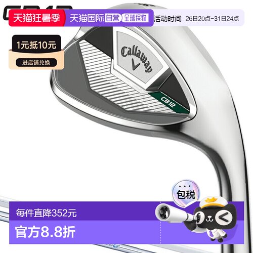 日本直邮Callaway Japan CB12 挖起杆配钢杆身（2025 年新款）
