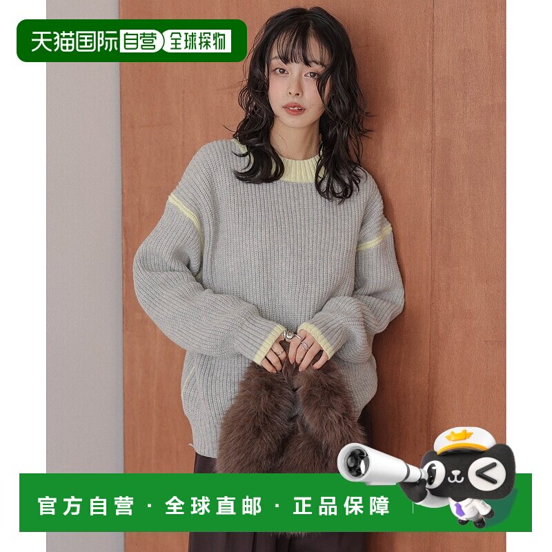 1h可退 日本直邮La-gemme 女装 宽松落肩 两色拼接针织上衣 lstpa