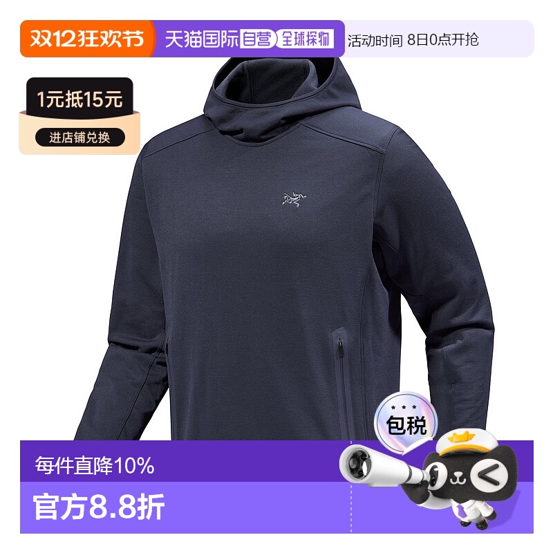 加拿大直邮始祖鸟Kyanite男士透气舒适户外连帽抓绒卫衣