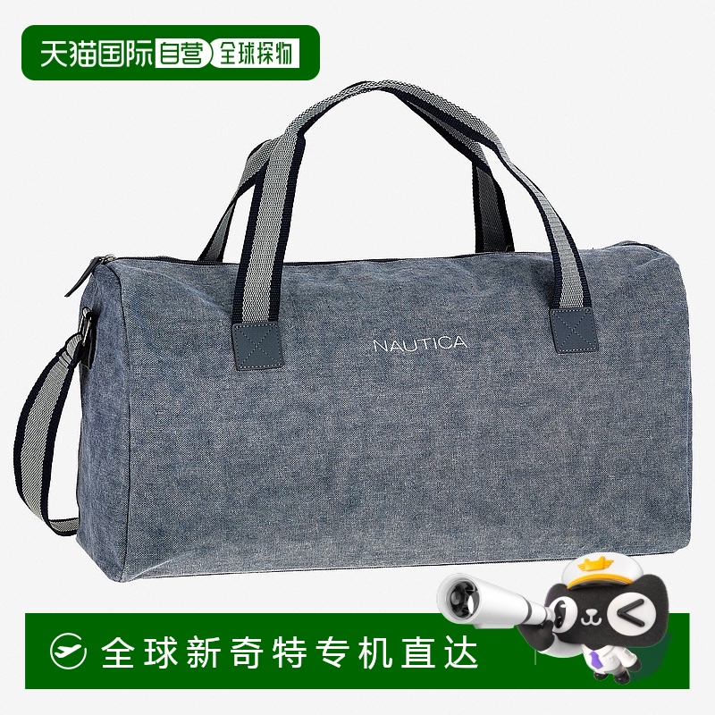 自营Nautica Fragrance Gift With Purchase Duffle Bag - assort