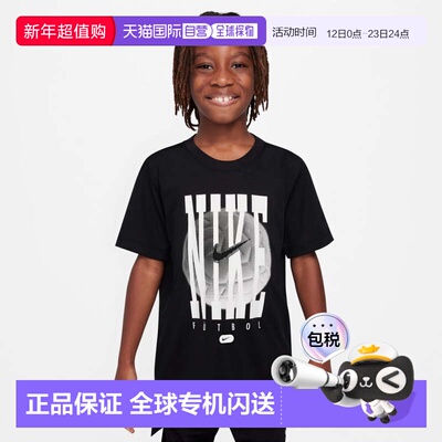 日本直邮Nike 青少年儿童短袖功能性T恤 YTH DF LGD FUTBOL S/S T