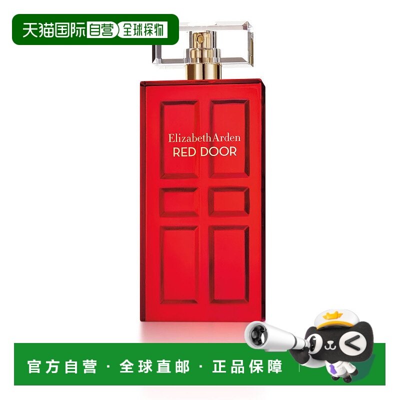 欧洲直邮Elizabeth Arden伊丽莎白雅顿女士香水100ml红门淡香EDT