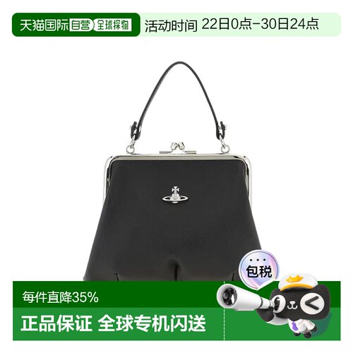 香港直邮Vivienne Westwood 西太后Granny Frame 可拆卸金属链条