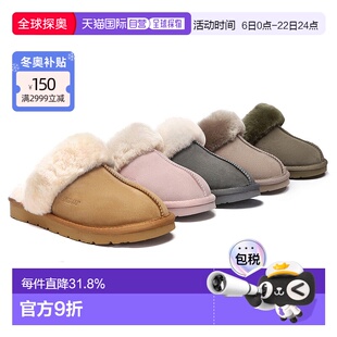 澳大利亚直邮EVERAU秋冬经典中缝款舒适翻毛绒男女拖鞋EA2024脚蹬