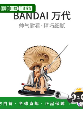 【日本直邮】海贼王 WORLD COLOSSEUM VOL.6 蒙奇 D 路飞 人偶