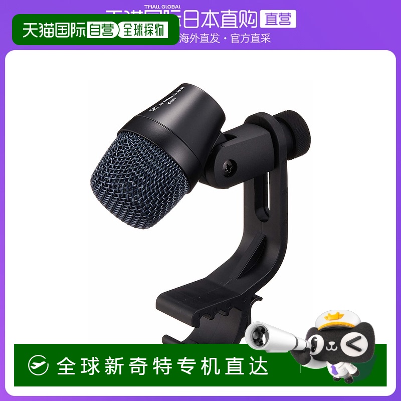 日本直邮森海塞尔Sennheiser用于心形/ Tam打击乐器的动态麦克风e