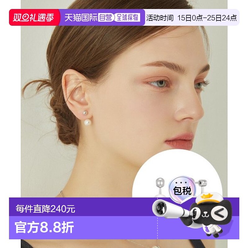 韩国直邮J.ESTINA 首饰品牌正品精致IU同款韩系百搭小巧时尚耳钉