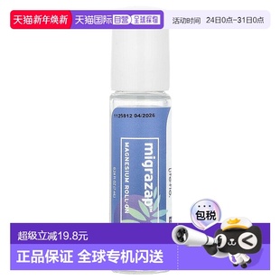 香港直邮Life flo液体镁补充滚球有机自然成分保护身体健康7正品