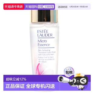 新款 50ml正品 Lauder雅诗兰黛樱花原生液中小样保湿 香港直邮Estee