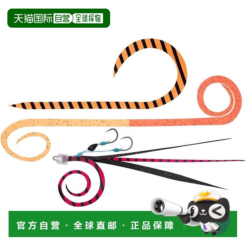 【日本直邮】达亿瓦 Tairaba Beni-ga 替换 E-Unit &beta;SS 试用装 C