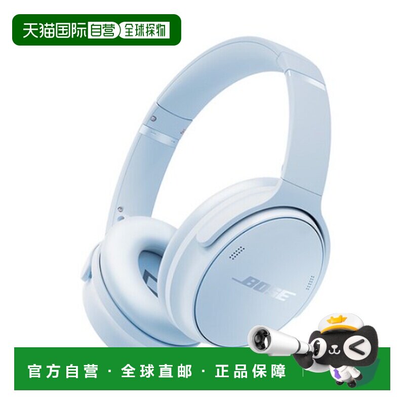 韩国直邮Bose QC耳机无线蓝牙耳机QC HEADPHONES图片