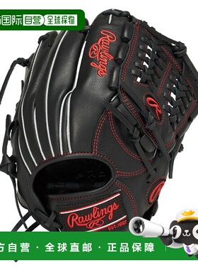 日本直邮Rawlings JR. Hypertech R9 N6L1 B-RH (GJ5R9N6L1-B) 青