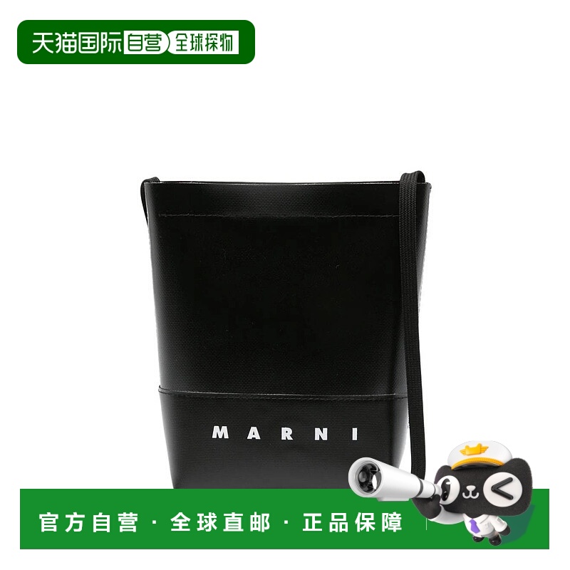 1h可退 香港直邮MARNI 男士斜挎包 SBMQ0068A0P576900N99 CO 黑色