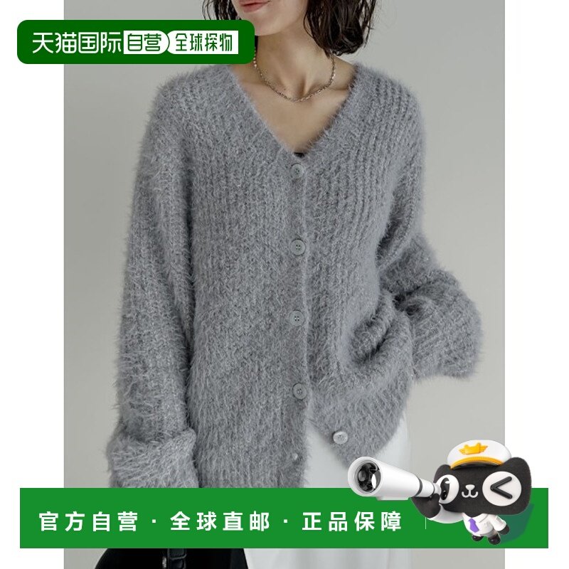 1h可退 日本直邮Re:EDIT 女装 宽松V领 起毛亮片混纺针织开衫 140