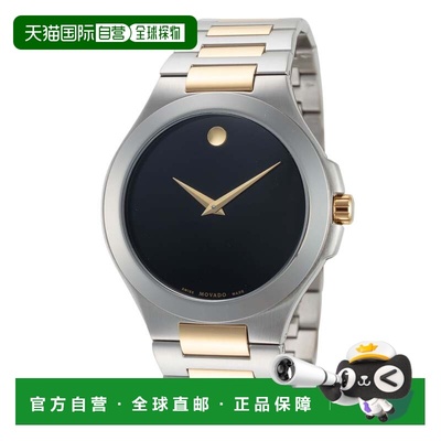 自营Movado Men's Corporate 40mm Quartz Watch - silver and go