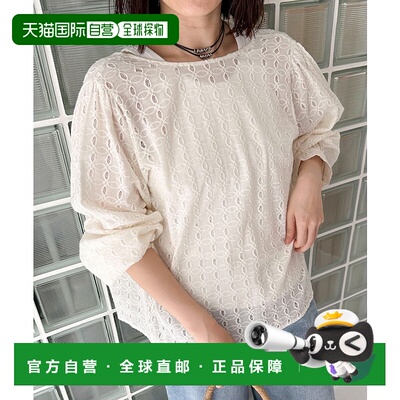 1h可退 日本直邮DOUX ARCHIVES 女士棉质花边2way设计上衣 252261