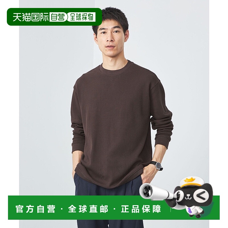 日本直邮UNITED ARROWS green label relaxing Clear Honeycomb