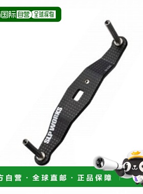 日本直邮SLP Works 23RCSB 95mm 碳纤维曲柄