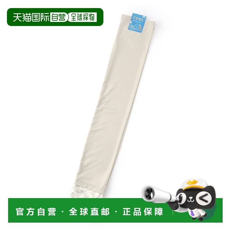 1h可退 日本直邮SHOO・LA・RUE女士接触冷感花 pattern 防晒臂套 C7