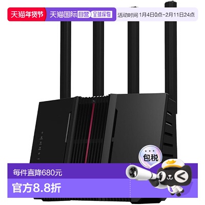 【日本直邮】华硕无线路由器RT-BE92U WiFi7 5764+2882+1032Mbps