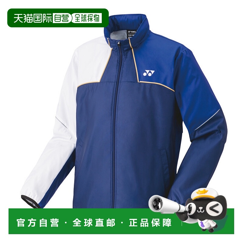 日本直邮YONEX尤尼克斯 拼色徽标立领拉链长袖夹克外套 男款 靛蓝
