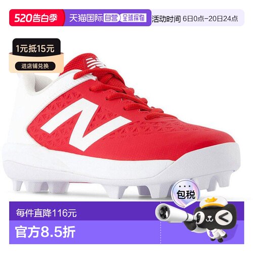 日本直邮New Balance Junior/Kids 4040 Cleats Jnr V8 棒球鞋带J