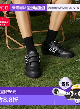 New Balance 儿童足球训练鞋 442 V2 HOOK AND LOOP JNR足球鞋