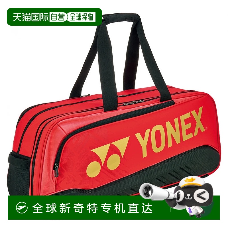 日本直邮YONEX-Yonex锦标赛袋袋2541WY可以存储两个球拍羽毛球球Y