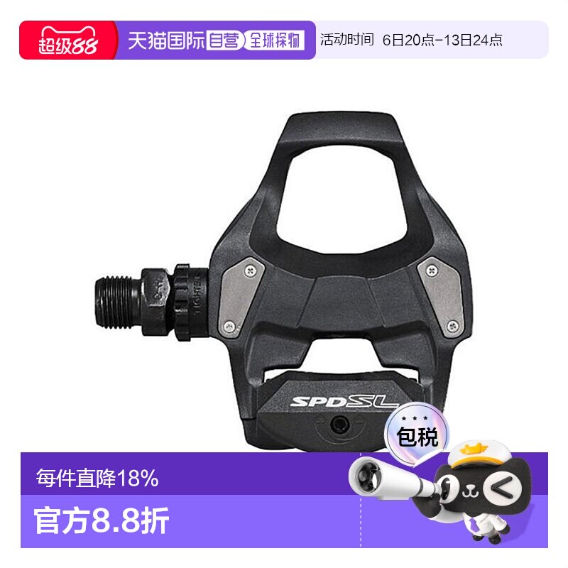 自营禧玛诺锁踏RS500/R550/R7000/R8000/R9100/105公路车自锁脚踏图片