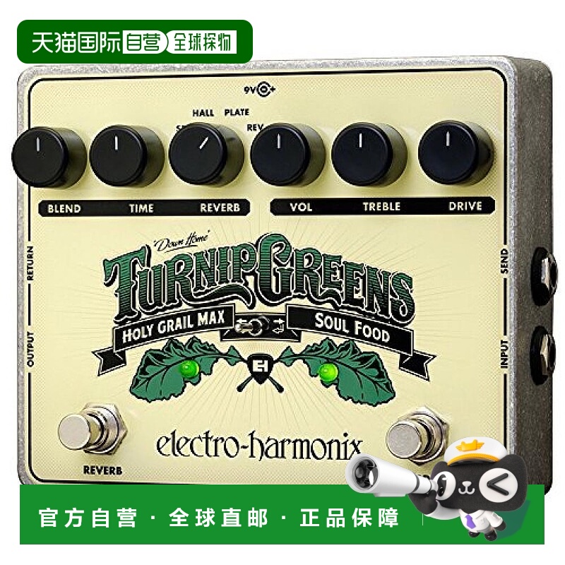 【日本直邮】electro-harmonix过载/混响2合1单块效果器Turnip Gr