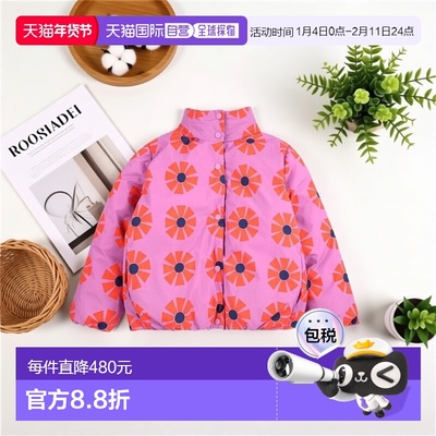 1h可退 香港直邮bobo choses 男童 