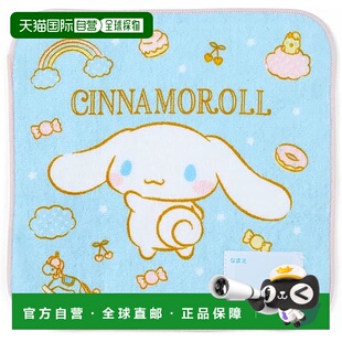 【日本直邮】三丽鸥Cinnamoroll 小毛巾 (星星) 381233