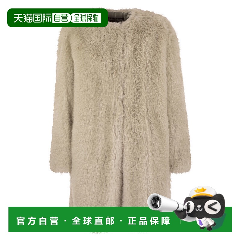 1h可退 香港直邮潮奢 MaxMara 麦斯玛拉 女士 EROS 人造皮草大衣