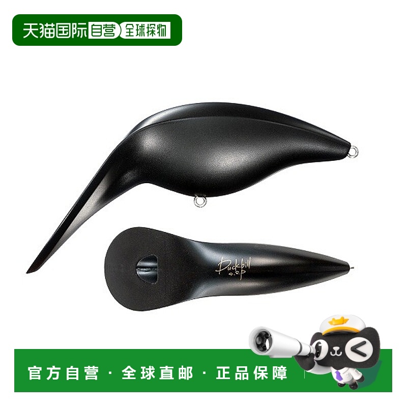 日本直邮OSP 鸭嘴式鲈鱼饵 哑光黑.B MT05