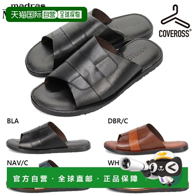 日本直邮Modelo 男士真皮凉鞋DM5132采用 Cavalos 饰面具有吸湿排