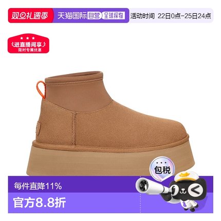 香港直邮UGG Classic Mini Dipper时尚舒适圆头短筒厚底雪地靴
