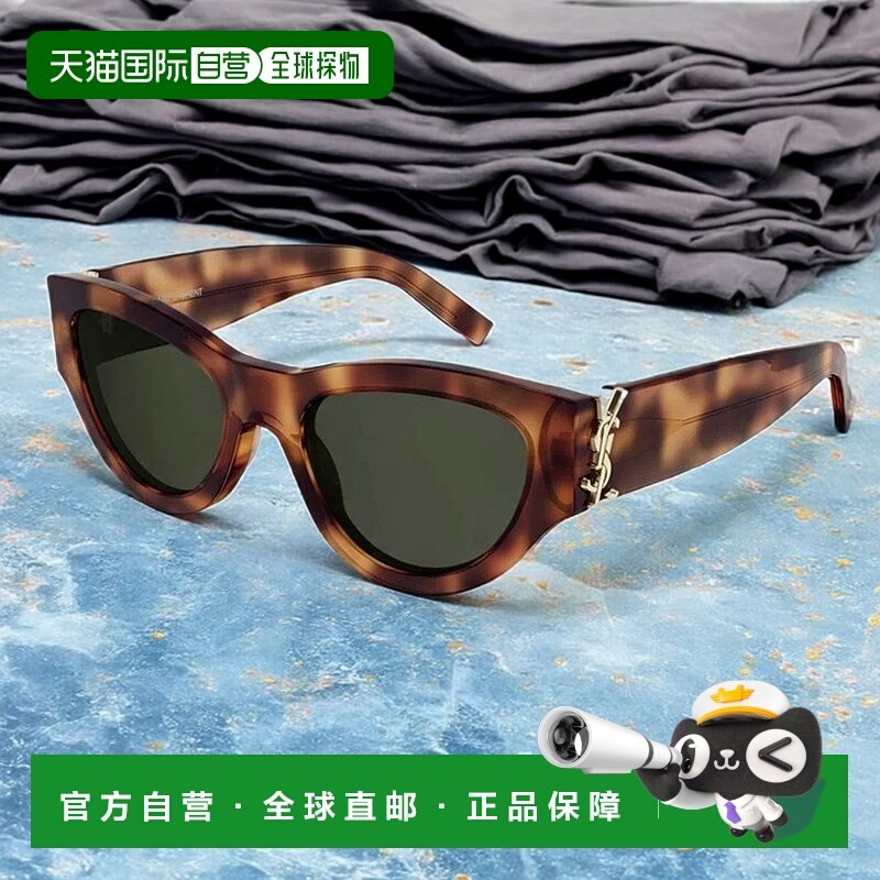 1h可退 香港直邮潮奢 Saint Laurent 圣罗兰 女士 SL M94 003 太