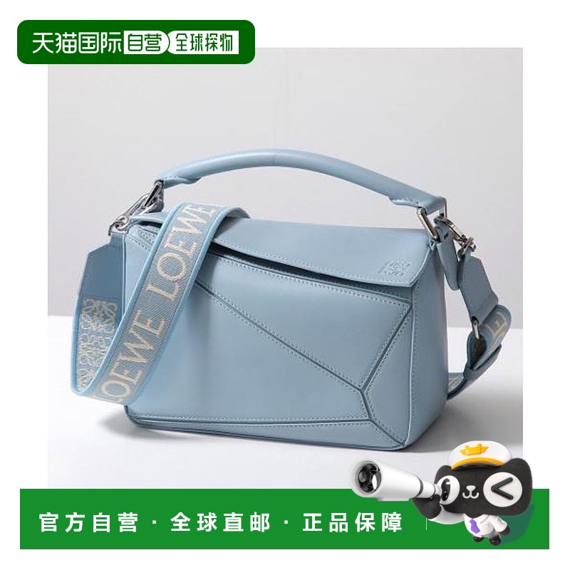 日本直邮 LOEWE 拼图小号手袋 [A510S21XA9]罗意威斜挎包单肩包