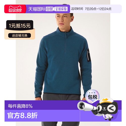 欧洲直邮Arc'teryx COVERT 1/2拉链圆领衫 男装始祖鸟户外抓绒衣