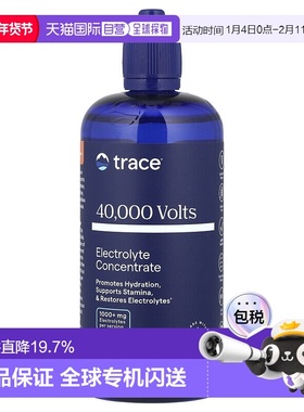香港直发Trace Minerals浓缩电解质无麸质膳食补充剂237ml