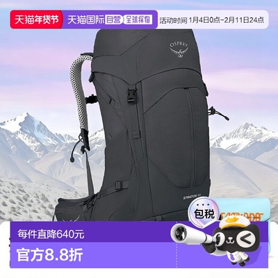 自营欧洲直邮Osprey小鹰 Stratos 44男女通用深灰炭色尼龙登山背